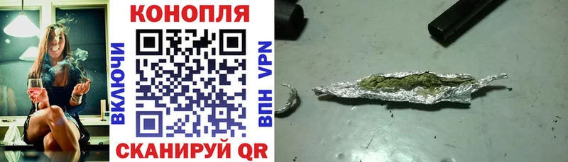 Продажа наркотиков Чита kraken ТГК Кокаин Меф Галлюциногенные грибы МАРИХУАНА Амфетамин APVP ГАШИШ