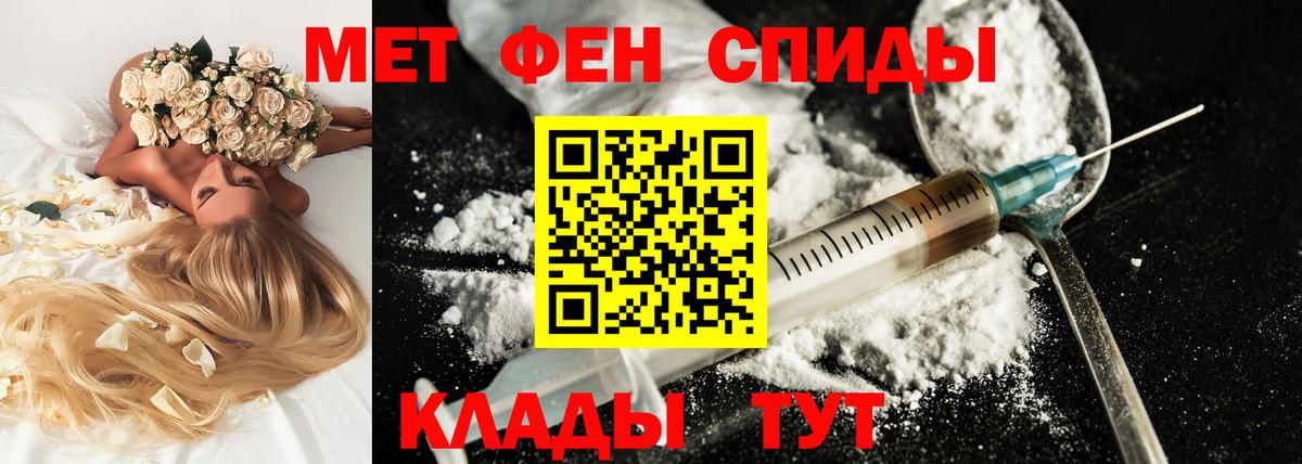 АМФ Premium Чита