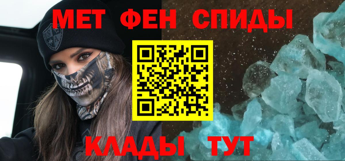 Amphetamine VHQ Чита