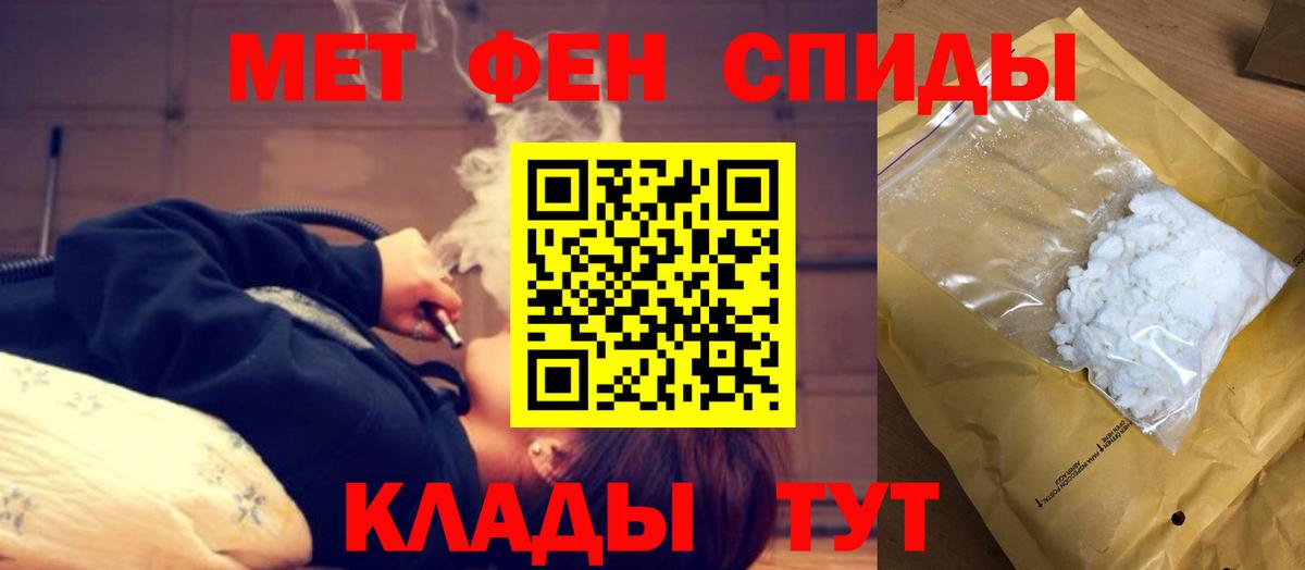 Амфетамин Розовый  Вход с VPN  АМФ  Чита  Amphetamine 