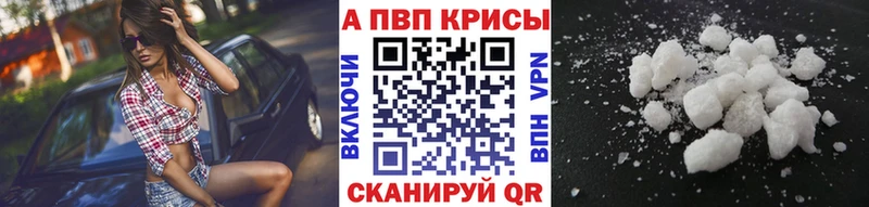 Alfa_PVP VHQ  Чита 