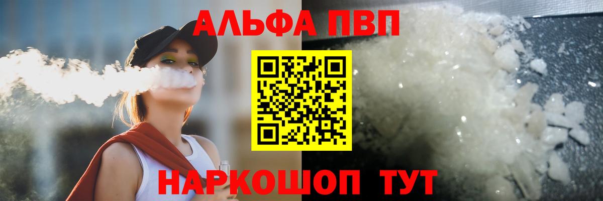 А ПВП крисы CK  А ПВП крисы CK  Alpha-PVP VHQ  Чита 