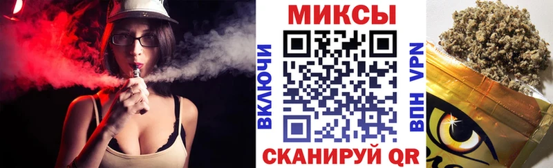 Бутират бутандиол  Чита 