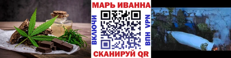 Cannafood конопля  Чита 
