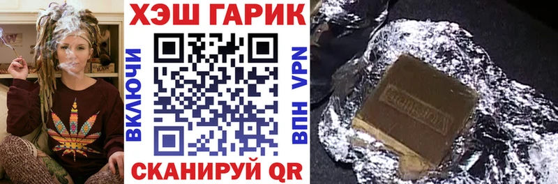Гашиш Premium  Чита 