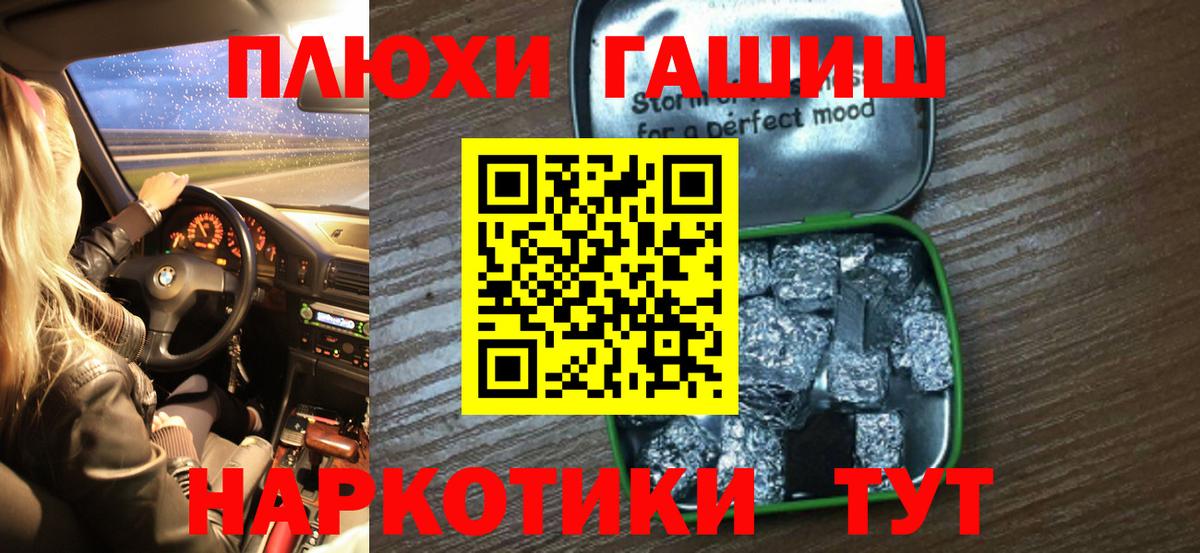 ГАШИШ Ice-O-Lator  Чита  ГАШ  ГАШИШ VHQ 