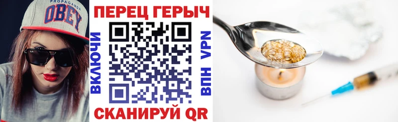 omg рабочий сайт Чита дарк нет состав Героин VHQ