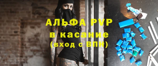 мефедрон мука Нягань