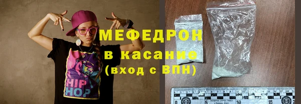 мефедрон мука Нягань