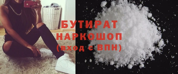ПСИЛОЦИБИНОВЫЕ ГРИБЫ Няндома