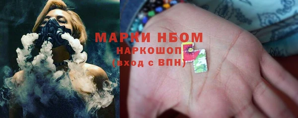 мефедрон мука Нягань