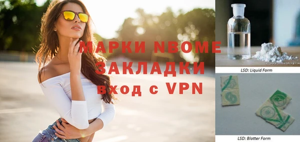 мефедрон мука Нягань