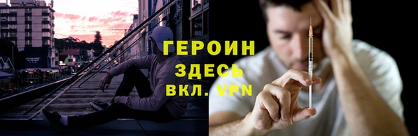 мефедрон мука Нягань