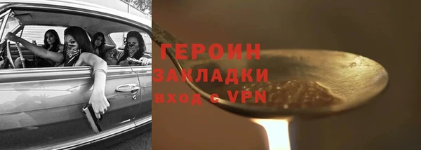 ПСИЛОЦИБИНОВЫЕ ГРИБЫ Няндома
