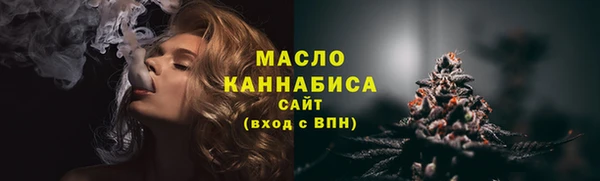 гашишное масло Беслан
