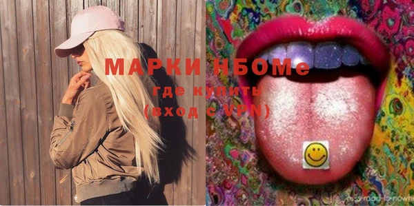 не бодяженный Осинники