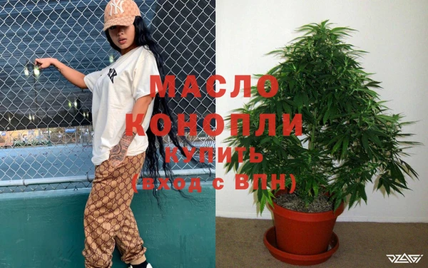 мефедрон мука Нягань