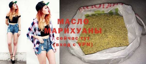 мефедрон мука Нягань