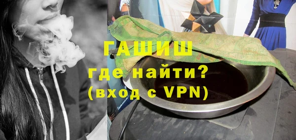 мефедрон мука Нягань