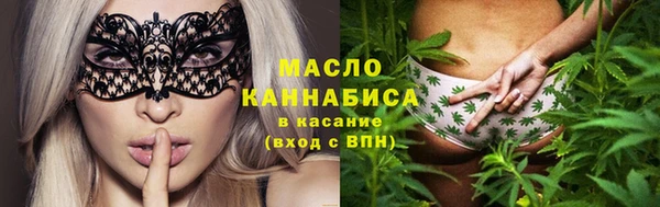 мефедрон мука Нягань