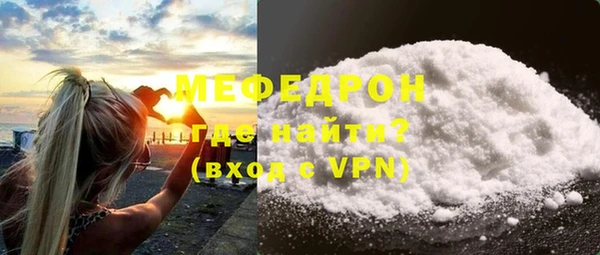 мефедрон мука Нягань