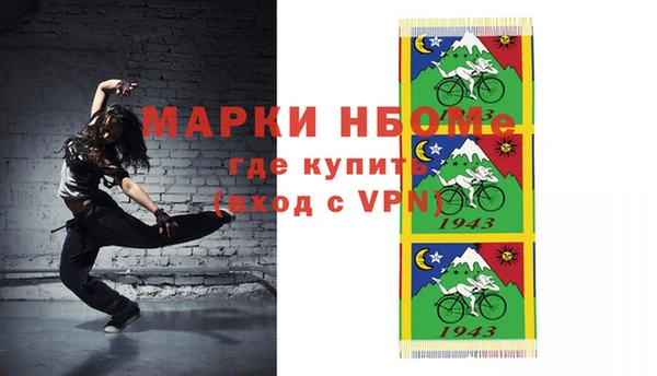 мдпв Нязепетровск