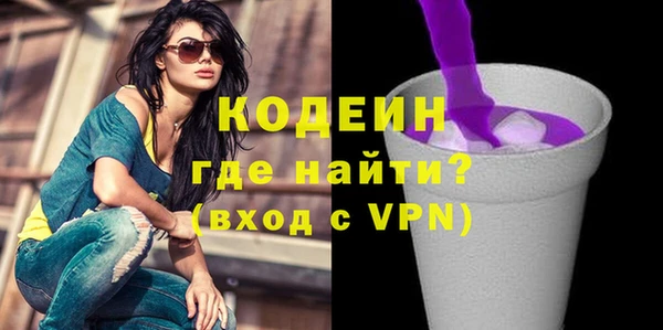 гашишное масло Беслан