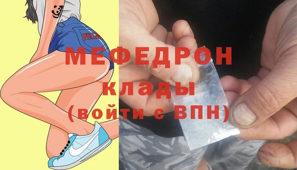 спайс Саяногорск