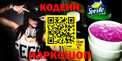 спиды Ипатово