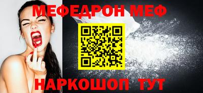 спиды Ипатово