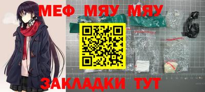 стаф Изобильный