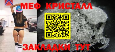 прущие крисы Азнакаево