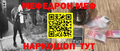 прущие грибы Апшеронск