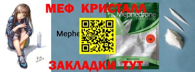 спиды Ипатово