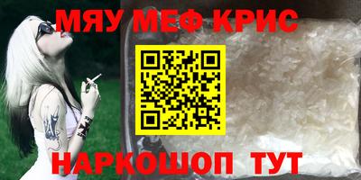 винт Апрелевка