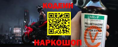 мяу мяу мука Аргун