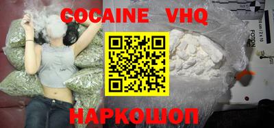 спиды Ипатово