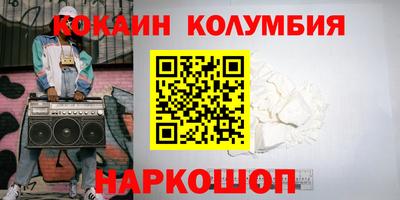 спиды Ипатово