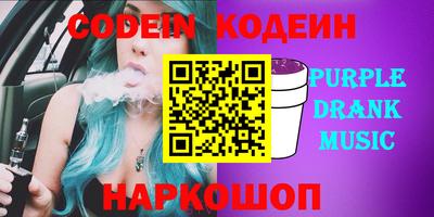 мяу мяу мука Аргун