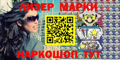 прущие грибы Апшеронск