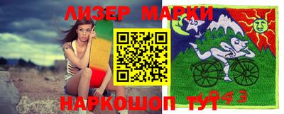 спиды Ипатово
