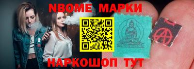 винт Апрелевка