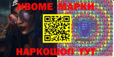 спиды Ипатово