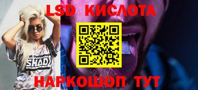 спиды Ипатово