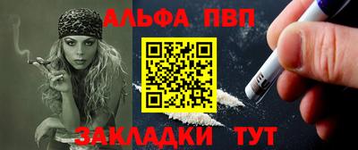 прущие грибы Апшеронск