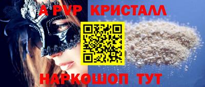 стаф Изобильный