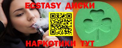 спиды Ипатово