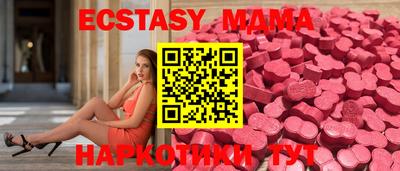 мяу мяу мука Аргун