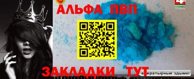 спиды Ипатово
