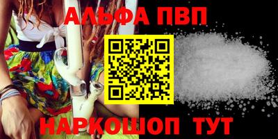 стаф Изобильный